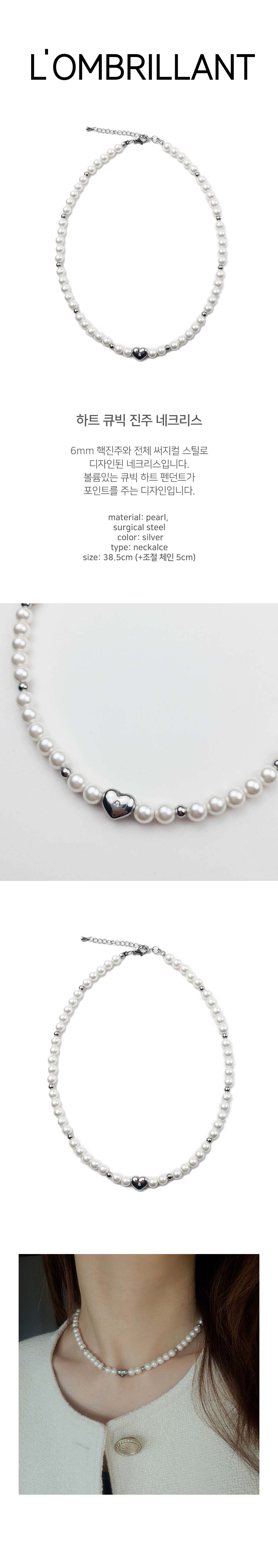 Heart Cubic Pearl Necklace